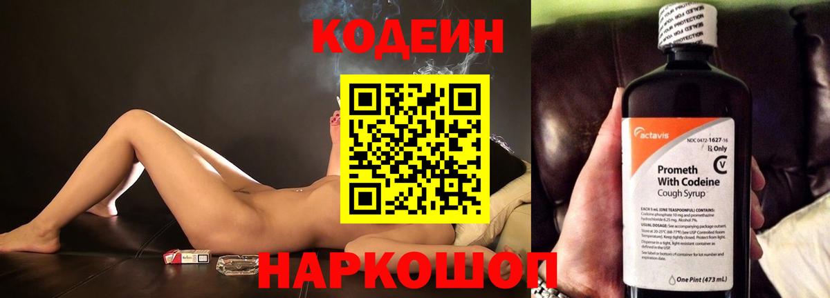Мефедрон Тулун