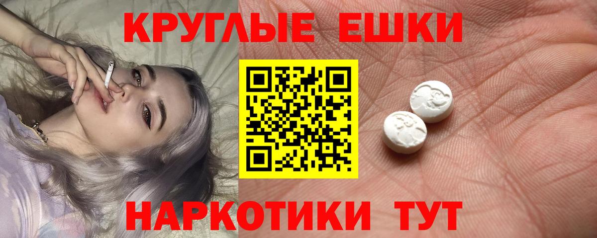 Экстази Punisher Тулун