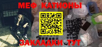 PSILOCYBIN Нальчик