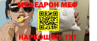 стафф Наро-Фоминск