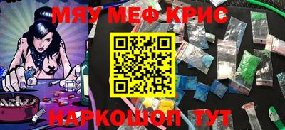 стафф Наро-Фоминск