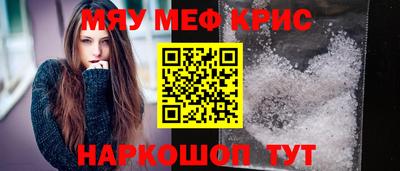 стафф Наро-Фоминск