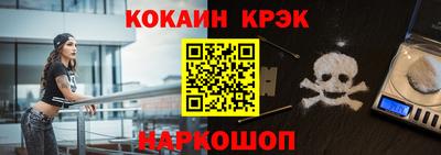 стафф Наро-Фоминск