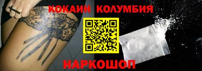 стафф Наро-Фоминск