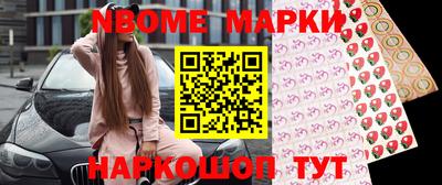 стафф Наро-Фоминск