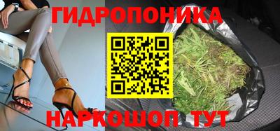 каннабис Нарткала