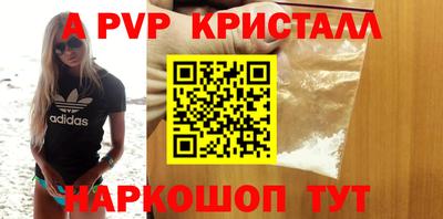 стафф Наро-Фоминск