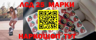 стафф Наро-Фоминск