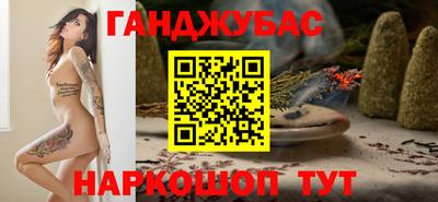 стафф Наро-Фоминск
