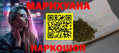 стафф Наро-Фоминск