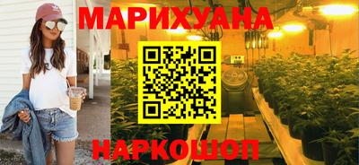 каннабис Нарткала