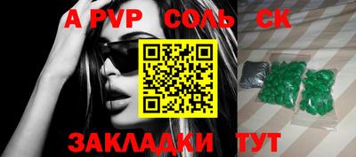 каннабис Нарткала