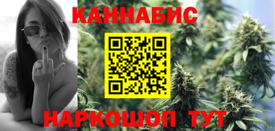 каннабис Нарткала