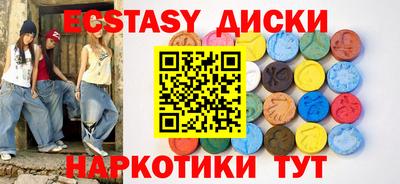 PSILOCYBIN Нальчик