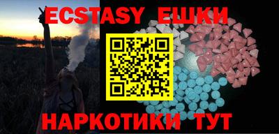 PSILOCYBIN Нальчик