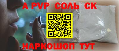 каннабис Нарткала