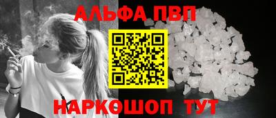 стафф Наро-Фоминск