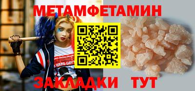 стафф Наро-Фоминск