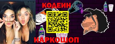 PSILOCYBIN Нальчик
