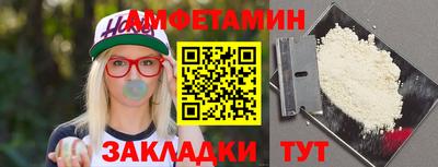 стафф Наро-Фоминск