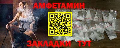 стафф Наро-Фоминск
