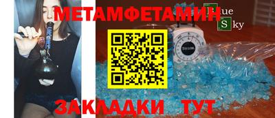 стафф Наро-Фоминск