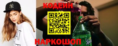 PSILOCYBIN Нальчик