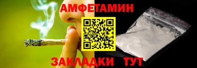 стафф Наро-Фоминск
