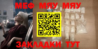 стафф Наро-Фоминск