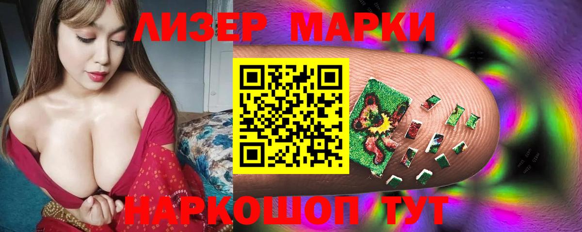 ЛСД экстази  Лсд 25 экстази кислота  Вход с VPN  Тулун 