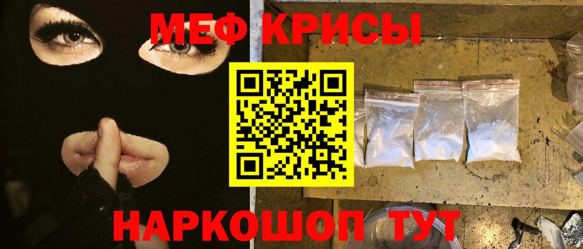 МЕФ  Тулун