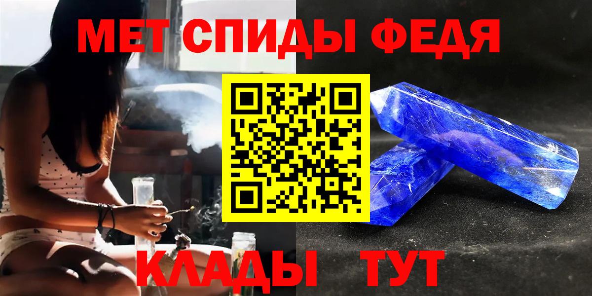 Тулун  Метамфетамин кристалл  Вход с VPN 