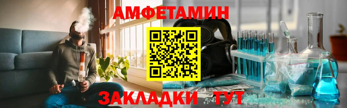 Первитин витя Тулун