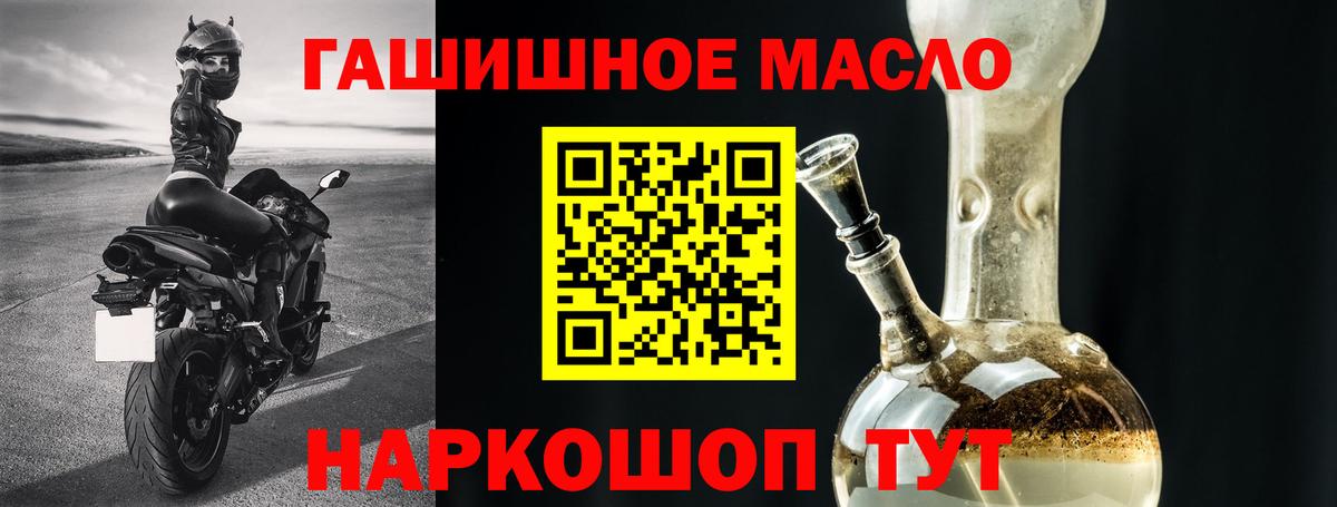 ТГК Wax  ТГК жижа  Вход с VPN  Тулун 