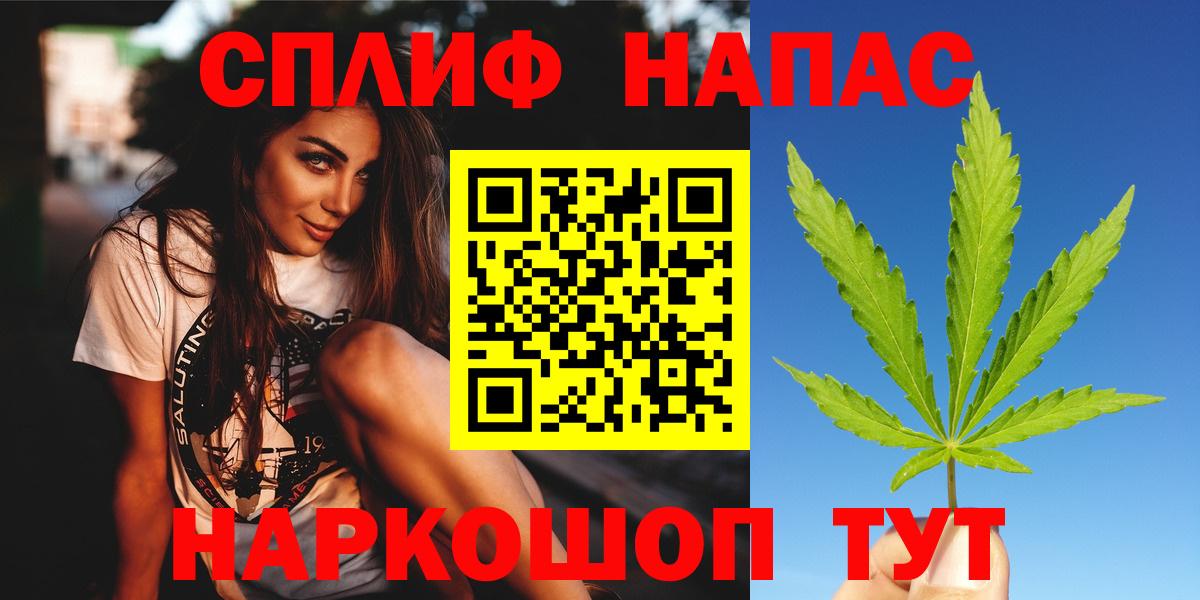 Бошки Шишки сатива Тулун