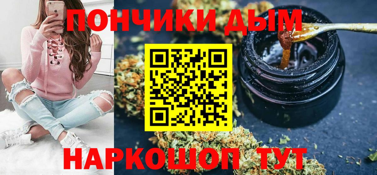 Марихуана SATIVA & INDICA  МАРИХУАНА план  Тулун  Канабис Amnesia  Вход с VPN  Конопля тримм 
